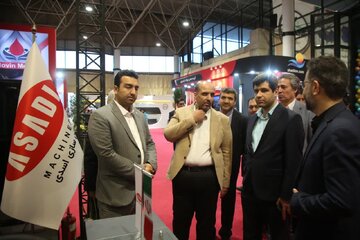 نمایشگاه چرم