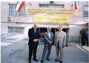 بورس فلزات تهران