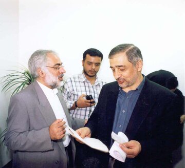 بورس فلزات تهران