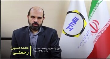 راه اندازی «بازار رسمی طلا» برگ زرینی در کارنامه بورس کالا