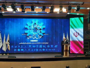 معاملات طلا در بورس کالا، اعتماد مردم را جلب کرده است/
این معاملات راهگشاست و باید توسعه یابد