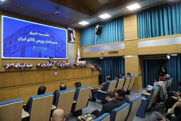 نشست خبری مدیر عامل