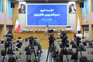 نشست خبری مدیر عامل