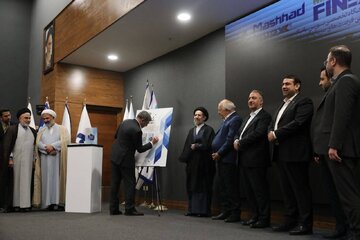 نمایشگاه مشهد اینوکس