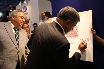 نمایشگاه مشهد اینوکس