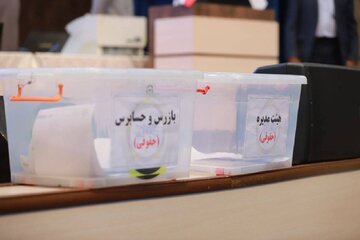 گزارش تصویری مجمع منتهی به 1403