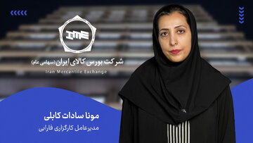 ظرفیت بالای ابزارهای مالی بورس کالا در هدایت سرمایه ها به بخش های مولد