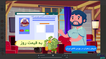 دیگه لازم نیست برای فروش طلای سرخ بری بازار!