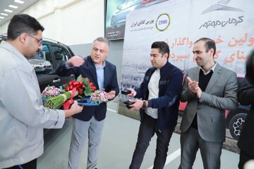 گزارش تصویری تحویل نخستین خودرو با مکانیسم گواهی سپرده در بورس کالا