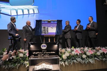 صندوق سرمایه گذاری نقره