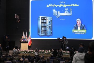 صندوق سرمایه گذاری نقره