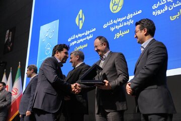 صندوق سرمایه گذاری نقره