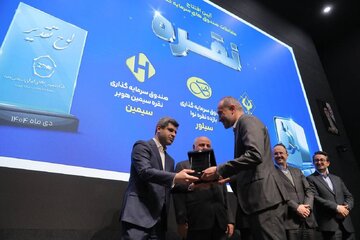 صندوق سرمایه گذاری نقره