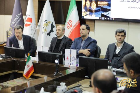 هفتمین همایش تامین‌مالی از طریق بازار سرمایه