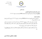 ابلاغ شرایط خرید کامیون کشنده دانگ فنگ