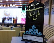 بورس کالای ایران نهاد برتر مالی اسلامی کشور در سال ۱۴۰۴ شد 