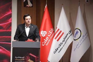 صندوق صدور و ابطالی طلا، مسیر امن و آسان ورود مردم به بازار طلا است