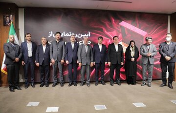 گزارش تصویری آیین رونمایی از نخستین صندوق طلای صدور و ابطال