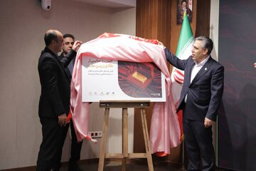 گزارش تصویری آیین رونمایی از نخستین صندوق طلای صدور و ابطال