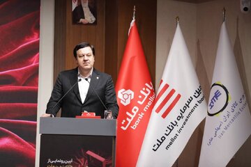 گزارش تصویری آیین رونمایی از نخستین صندوق طلای صدور و ابطال