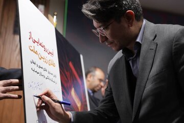 گزارش تصویری آیین رونمایی از نخستین صندوق طلای صدور و ابطال